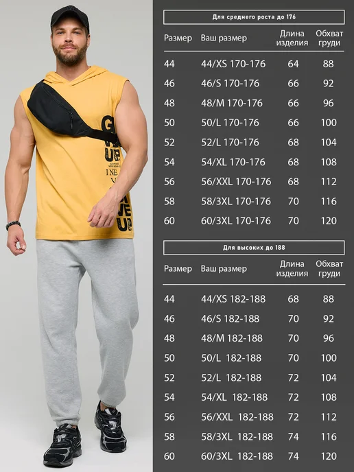 Свiтанак Майка с капюшоном, желтый, фото 5