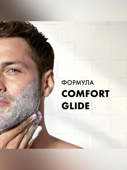 GILLETTE Пена для бритья для мужчин Classic с ароматом ментола 200 мл, 300 мл, фото 4
