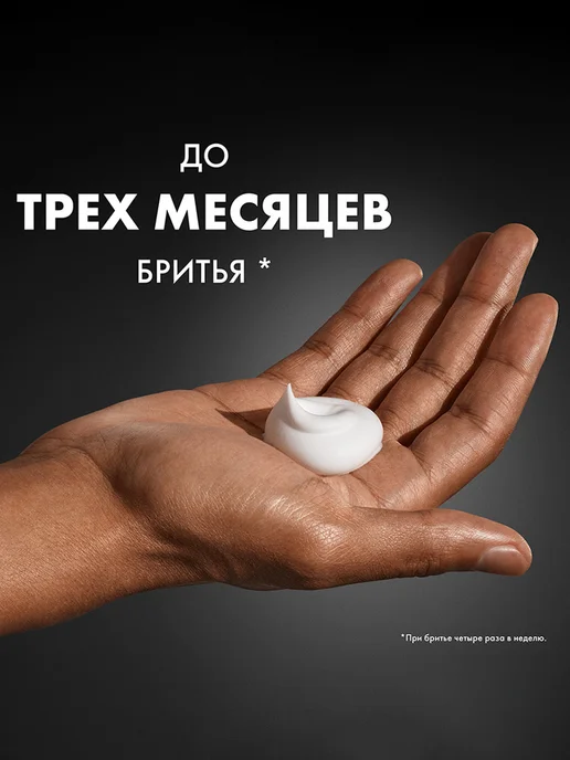 GILLETTE Пена для бритья для мужчин Classic с ароматом ментола 200 мл, 300 мл, фото 7