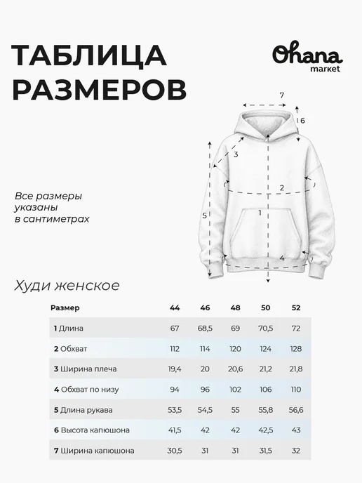 Ohana market Худи женское оверсайз с капюшоном, фиолетовый, фото 4