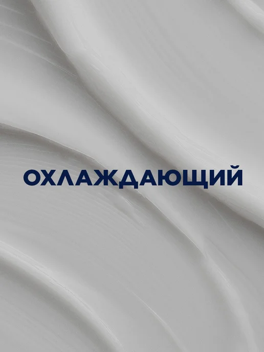 GILLETTE Бальзам после бритья охлаждающий с алоэ 100 мл, 100 мл, фото 5