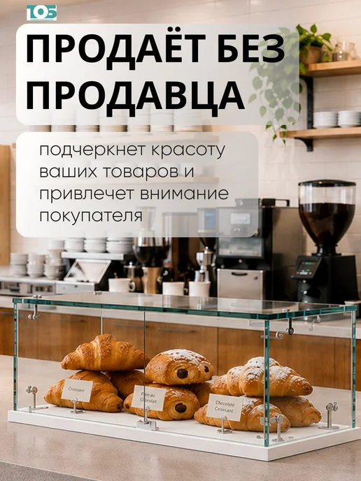 ТОБ.РУ Витрина Истра настольная мини №2-2, Белый, белый, фото 3