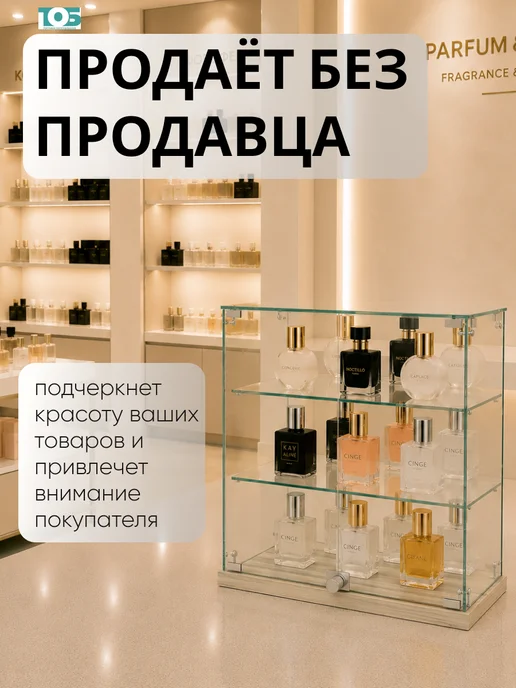 ТОБ.РУ Витрина Истра настольная №24, Дуб сонома, бежевый, дуб сонома, фото 3