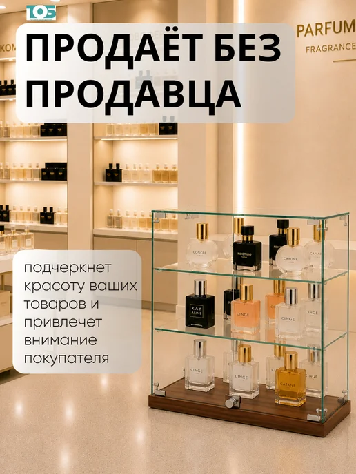 ТОБ.РУ Витрина Истра настольная №24, Орех, коричневый, фото 3