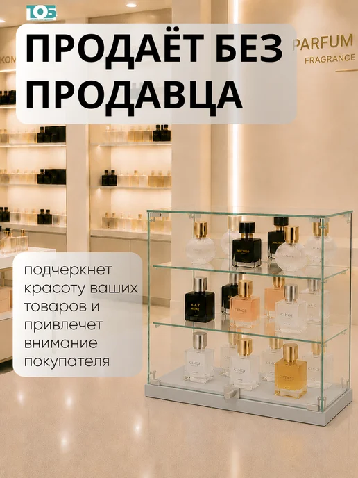ТОБ.РУ Витрина Истра настольная №24, Cерый, серый, фото 3