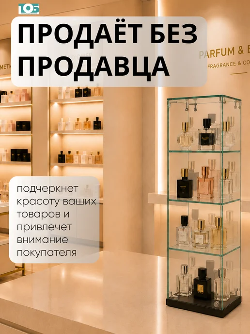 ТОБ.РУ Витрина Истра настольная №27, Черный, черный, фото 3