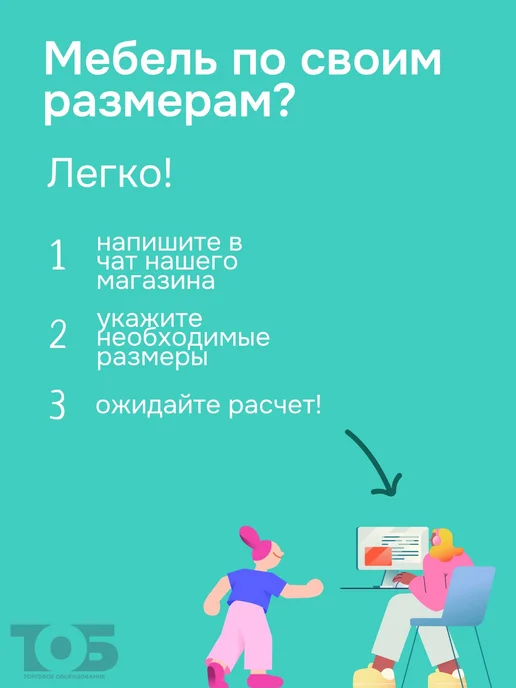 ТОБ.РУ Витрина Истра настольная №27, Черный, черный, фото 5