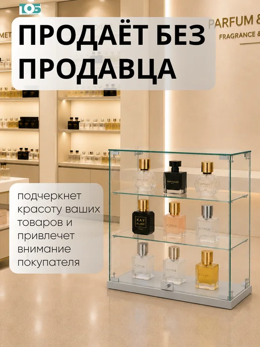 ТОБ.РУ Витрина Истра настольная №20 (прозрачная), Cерый, серый, фото 3