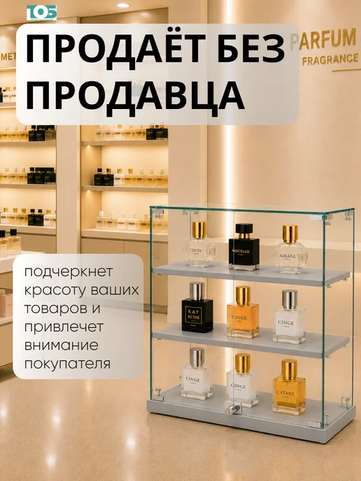 ТОБ.РУ Витрина Истра настольная №20-ДП, Белый, белый, фото 3