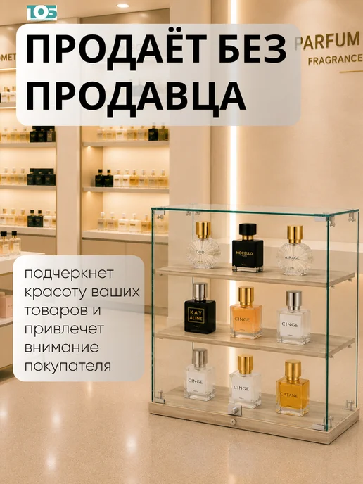 ТОБ.РУ Витрина Истра настольная №20-ДП, Белый, бежевый, дуб сонома, фото 3