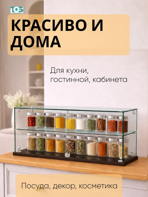 ТОБ.РУ Витрина Истра настольная мини №6-2, Дуб Венге, коричневый, фото 4