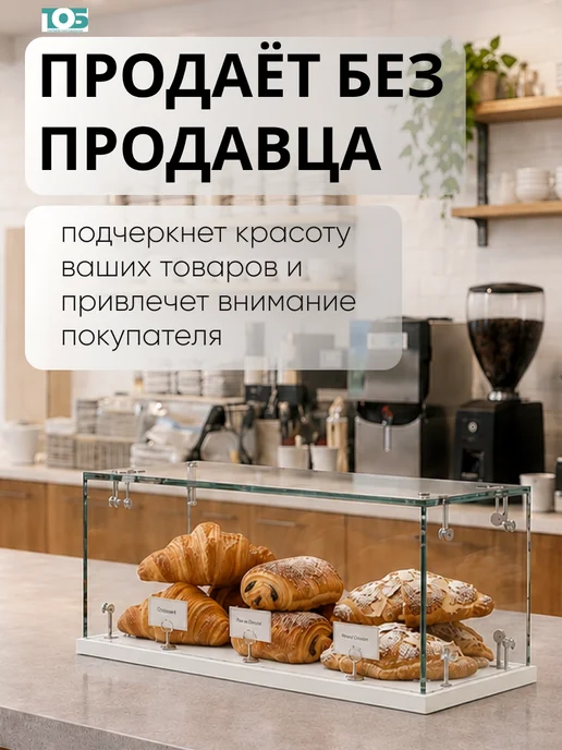 ТОБ.РУ Витрина Истра настольная мини №1-1 без дверей, Белый, белый, фото 3