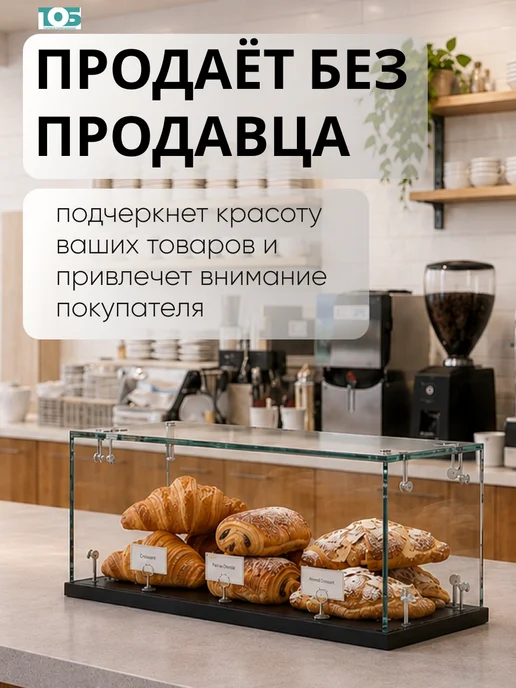 ТОБ.РУ Витрина Истра настольная мини №1-1 без дверей, Белый, черный, фото 3