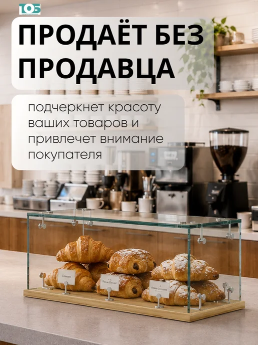 ТОБ.РУ Витрина Истра настольная мини №1-1 без дверей, Дуб Зол, желтый, фото 3