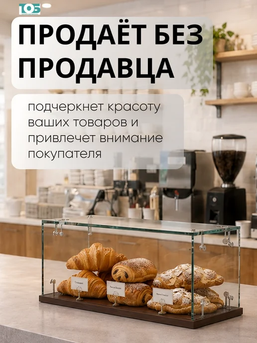 ТОБ.РУ Витрина Истра настольная мини №1-1 без дверей, Дуб Венге, коричневый, фото 3
