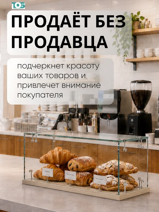 ТОБ.РУ Витрина Истра настольная мини №1-1 без дверей, Дуб Сонома, бежевый, фото 3
