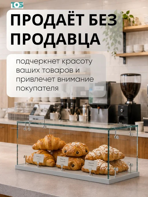 ТОБ.РУ Витрина Истра настольная мини №1-1 без дверей, Белый, серый, фото 3