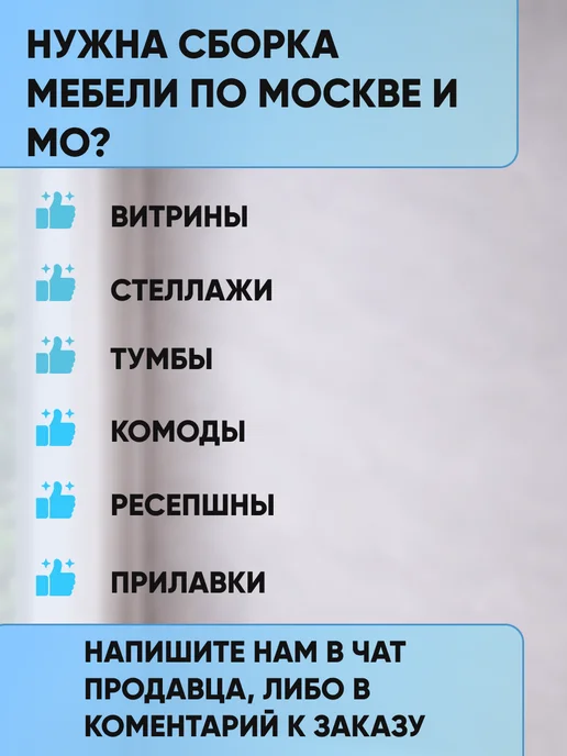 ТОБ.РУ Витрина Истра настольная мини №1-1 без дверей, Белый, серый, фото 8