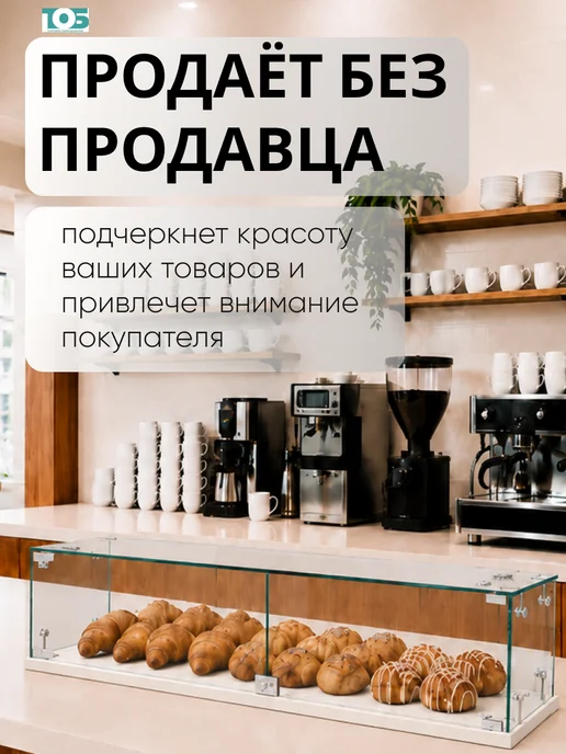 ТОБ.РУ Витрина Истра настольная мини №3-2, Белый, белый, фото 3