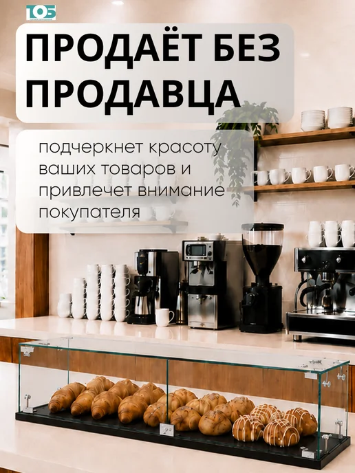 ТОБ.РУ Витрина Истра настольная мини №3-2, Белый, черный, фото 3