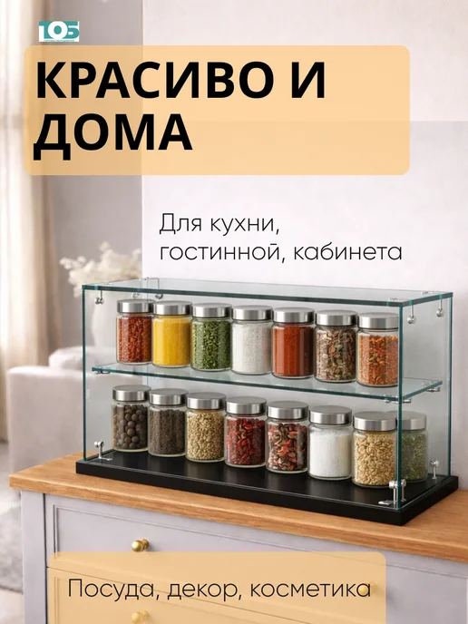 ТОБ.РУ Витрина Истра настольная мини №5-1, Черный, черный, фото 4
