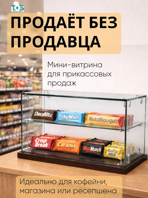 ТОБ.РУ Витрина Истра настольная мини №5-1, Дуб Венге, коричневый, фото 3