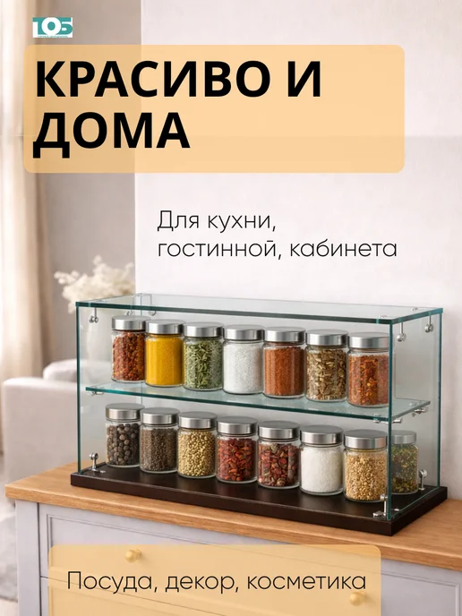 ТОБ.РУ Витрина Истра настольная мини №5-1, Дуб Венге, коричневый, фото 4