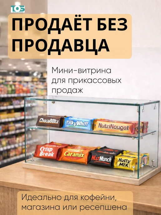 ТОБ.РУ Витрина Истра настольная мини №5-1, Дуб Сонома, бежевый, фото 3