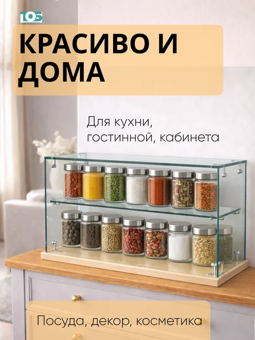 ТОБ.РУ Витрина Истра настольная мини №5-1, Дуб Сонома, бежевый, фото 4