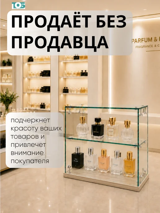 ТОБ.РУ Витрина Истра настольная мини №4-1, Дуб Сонома, бежевый, фото 3