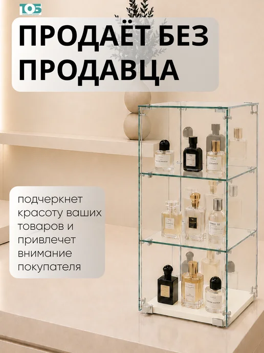 ТОБ.РУ Витрина Истра настольная №25, Белый, белый, фото 3