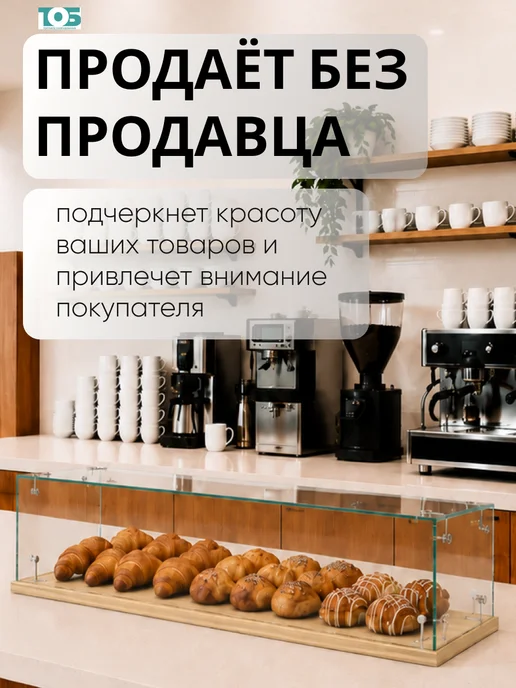 ТОБ.РУ Витрина Истра настольная мини №3-1 без дверей, Дуб Зол, желтый, фото 3