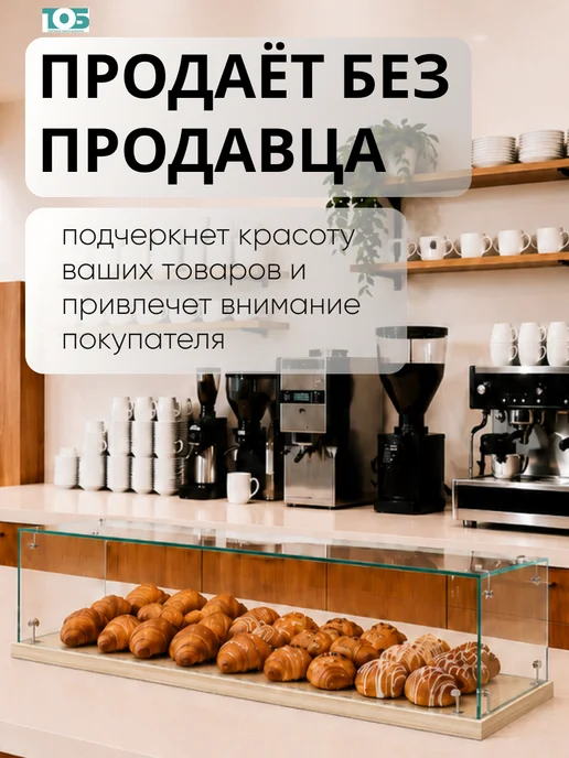ТОБ.РУ Витрина Истра настольная мини №3-1 без дверей, Дуб Сонома, бежевый, фото 3