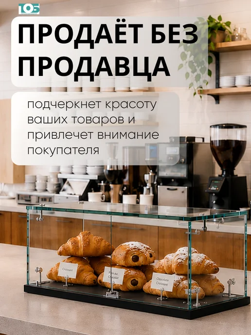 ТОБ.РУ Витрина Истра настольная мини №1-2, Черный, черный, фото 3