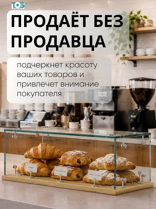 ТОБ.РУ Витрина Истра настольная мини №2-1 без дверей, Дуб Зол, желтый, фото 3