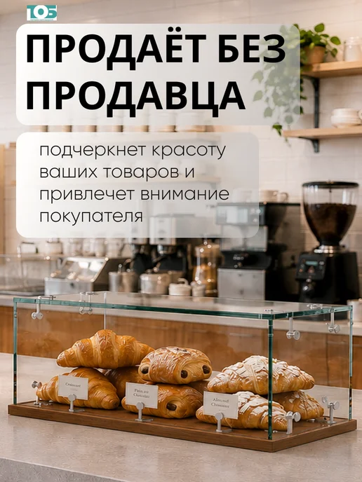 ТОБ.РУ Витрина Истра настольная мини №2-1 без дверей, Орех, коричневый, фото 3