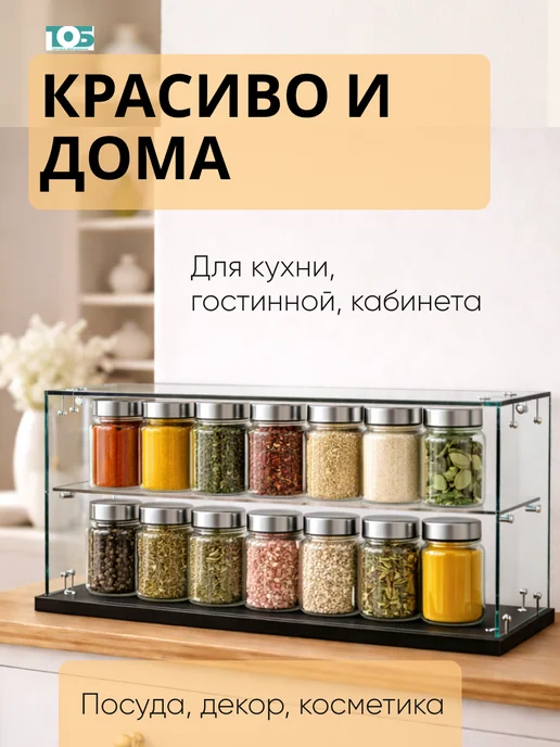 ТОБ.РУ Витрина Истра настольная мини №6-1, Черный, черный, фото 4