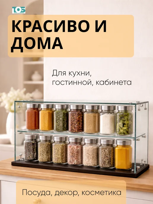 ТОБ.РУ Витрина Истра настольная мини №6-1, Черный, коричневый, дуб венге, фото 4
