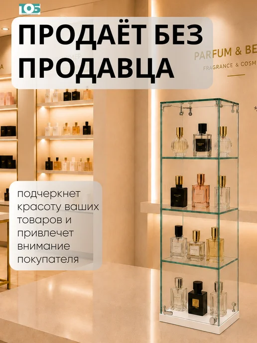 ТОБ.РУ Витрина Истра настольная №23, Белый, белый, фото 3