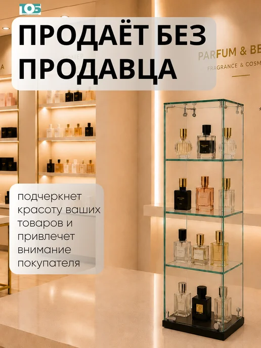 ТОБ.РУ Витрина Истра настольная №23, Белый, черный, фото 3
