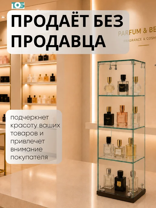 ТОБ.РУ Витрина Истра настольная №23, Дуб Венге, коричневый, фото 3