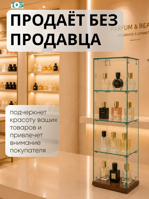 ТОБ.РУ Витрина Истра настольная №23, Орех, коричневый, фото 3