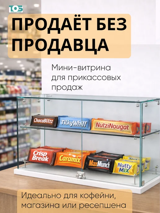 ТОБ.РУ Витрина Истра настольная мини №5-2, Белый, белый, фото 3