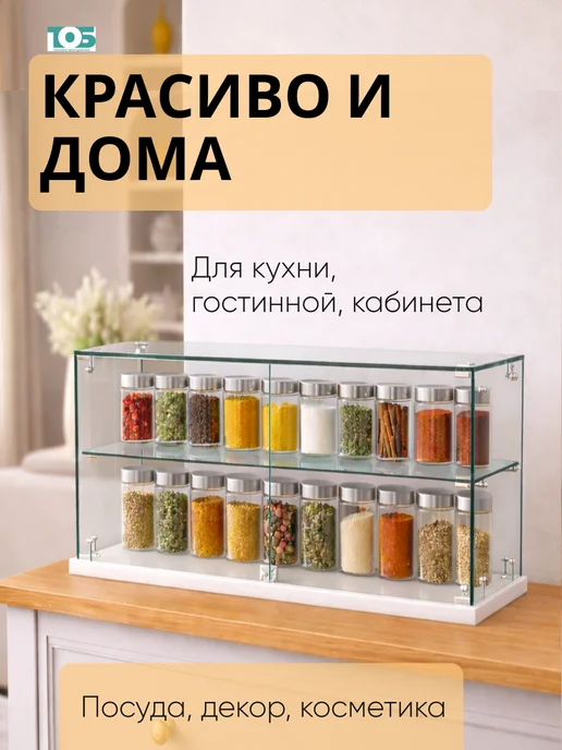 ТОБ.РУ Витрина Истра настольная мини №5-2, Белый, белый, фото 4