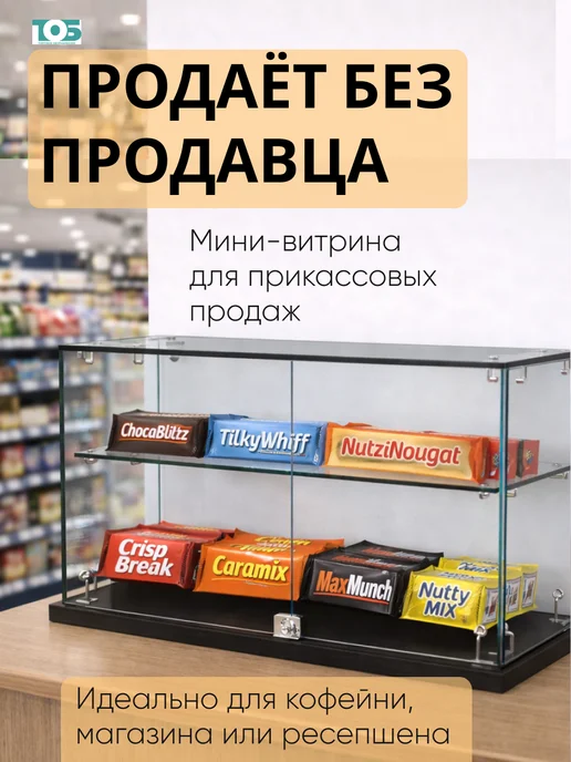 ТОБ.РУ Витрина Истра настольная мини №5-2, Белый, черный, фото 3