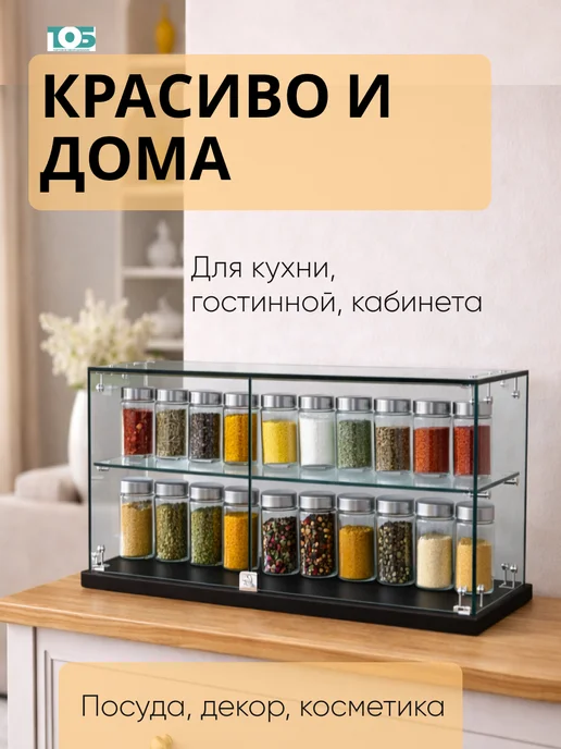ТОБ.РУ Витрина Истра настольная мини №5-2, Белый, черный, фото 4