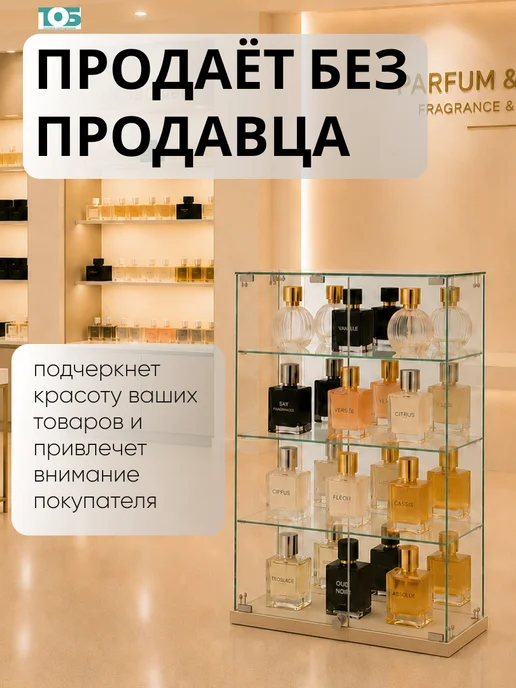 ТОБ.РУ Витрина Истра настольная №26, Белый, бежевый, дуб сонома, фото 3