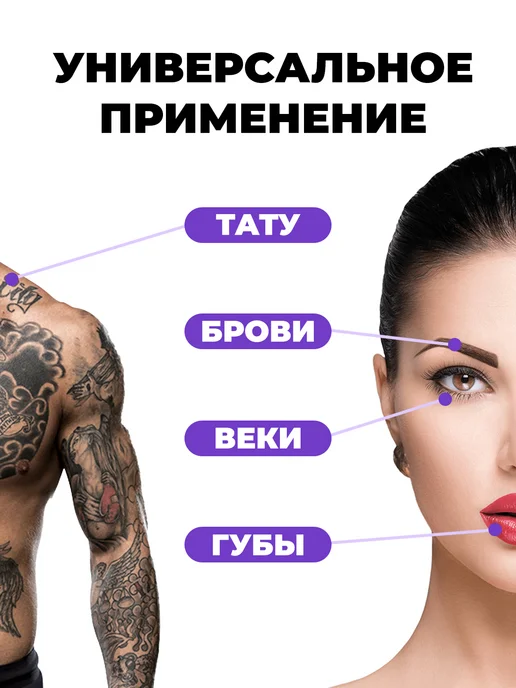 MAST PRO ОРИГИНАЛ 1RL Картриджи для тату и перманента иглы Mast 1001RLLT 30, вариант, фото 2