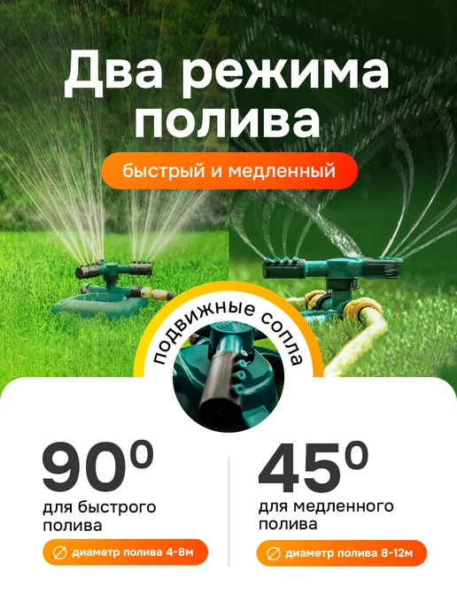 Deals4you Распылитель садовый дождеватель поливалка, зеленый, фото 2