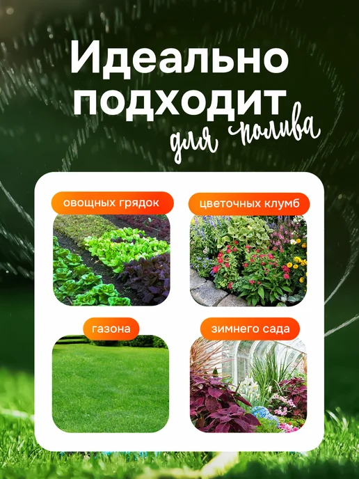 Deals4you Распылитель садовый дождеватель поливалка, зеленый, фото 3